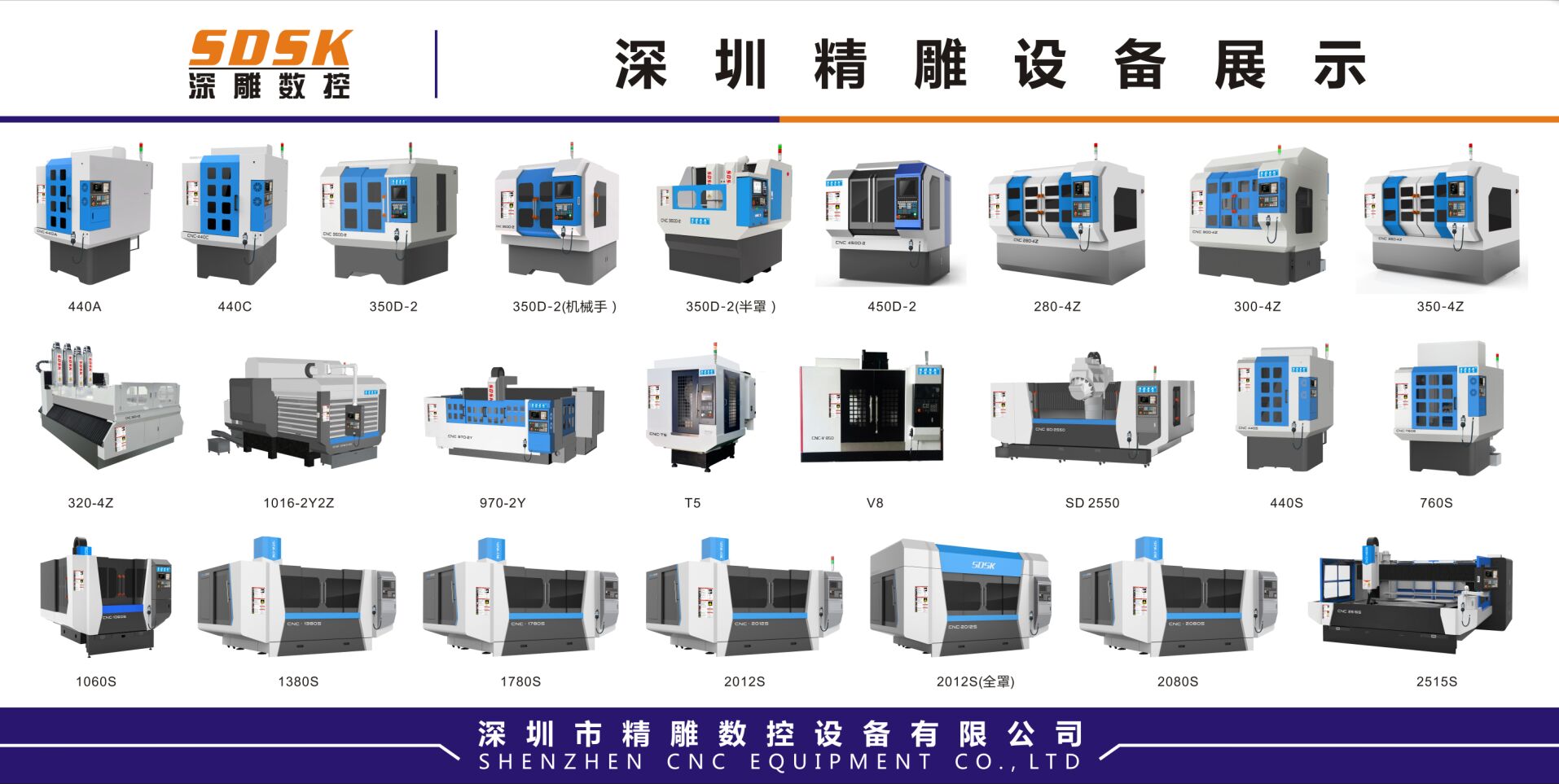 Complete Collection of Fine Sculpture Machine Equipment 2018 Edition Full Assembly and Online