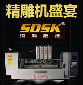 數(shù)控機床對夾具和刀具的要求（深圳精雕純手工打造）